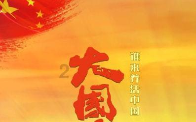 急速赛车挑战赛
